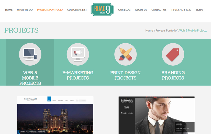 SEO Egypt screenshot 1